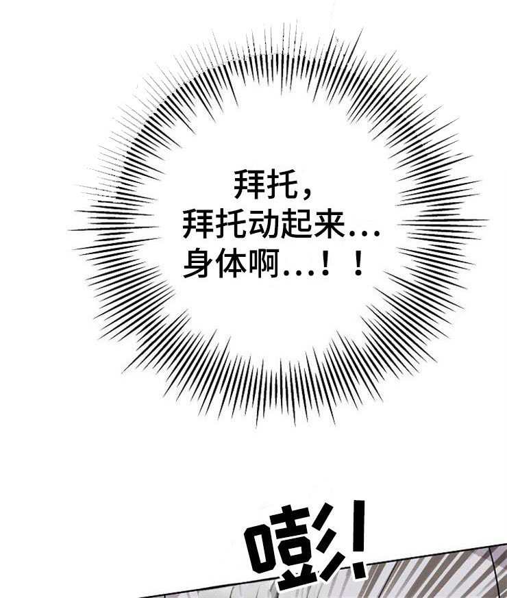 第21话7