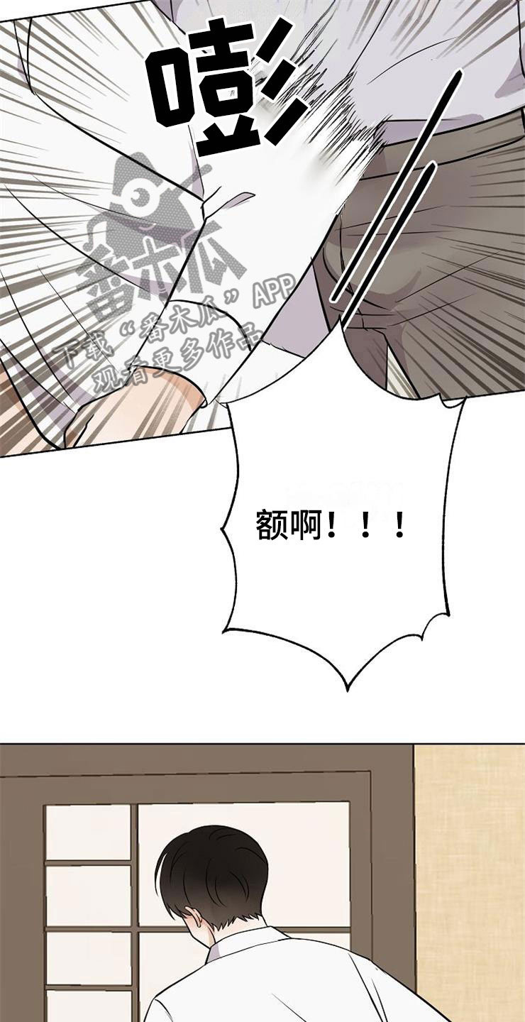 第21话8