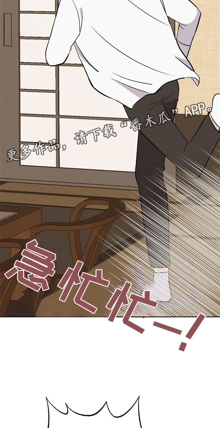 第21话9