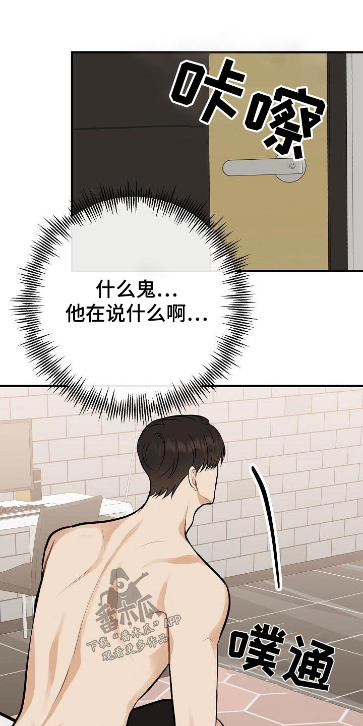 第20话0
