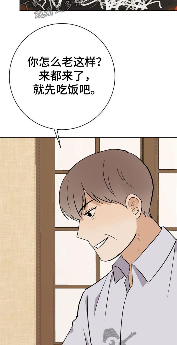 第20话10