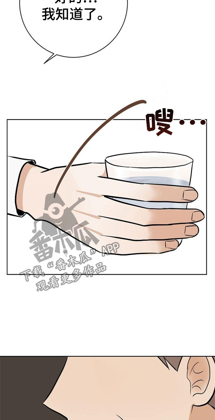 第20话12
