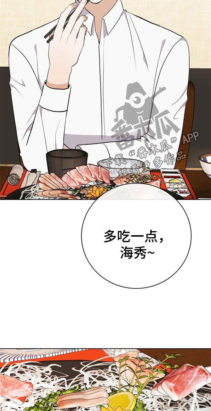 第20话14