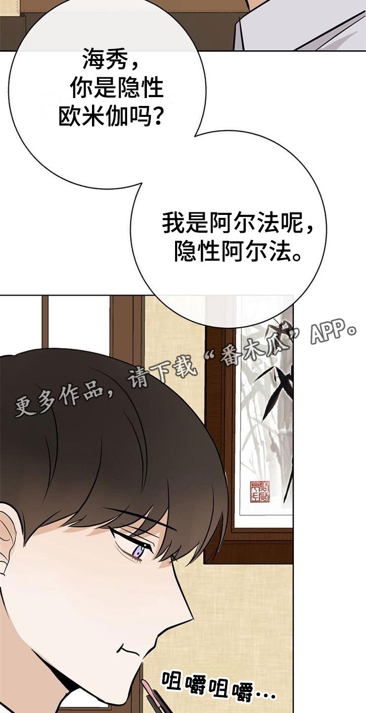 第20话16