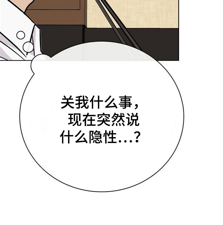 第20话17