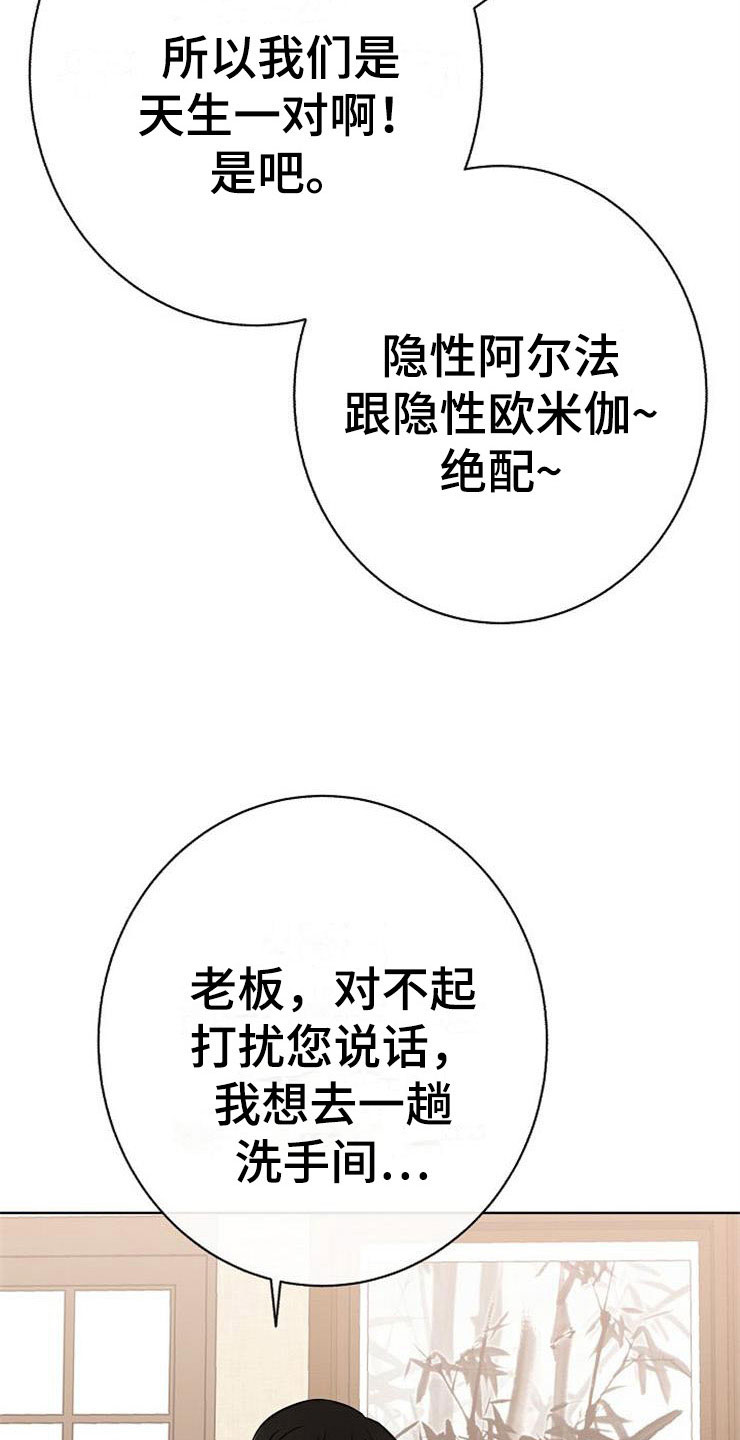 第20话20