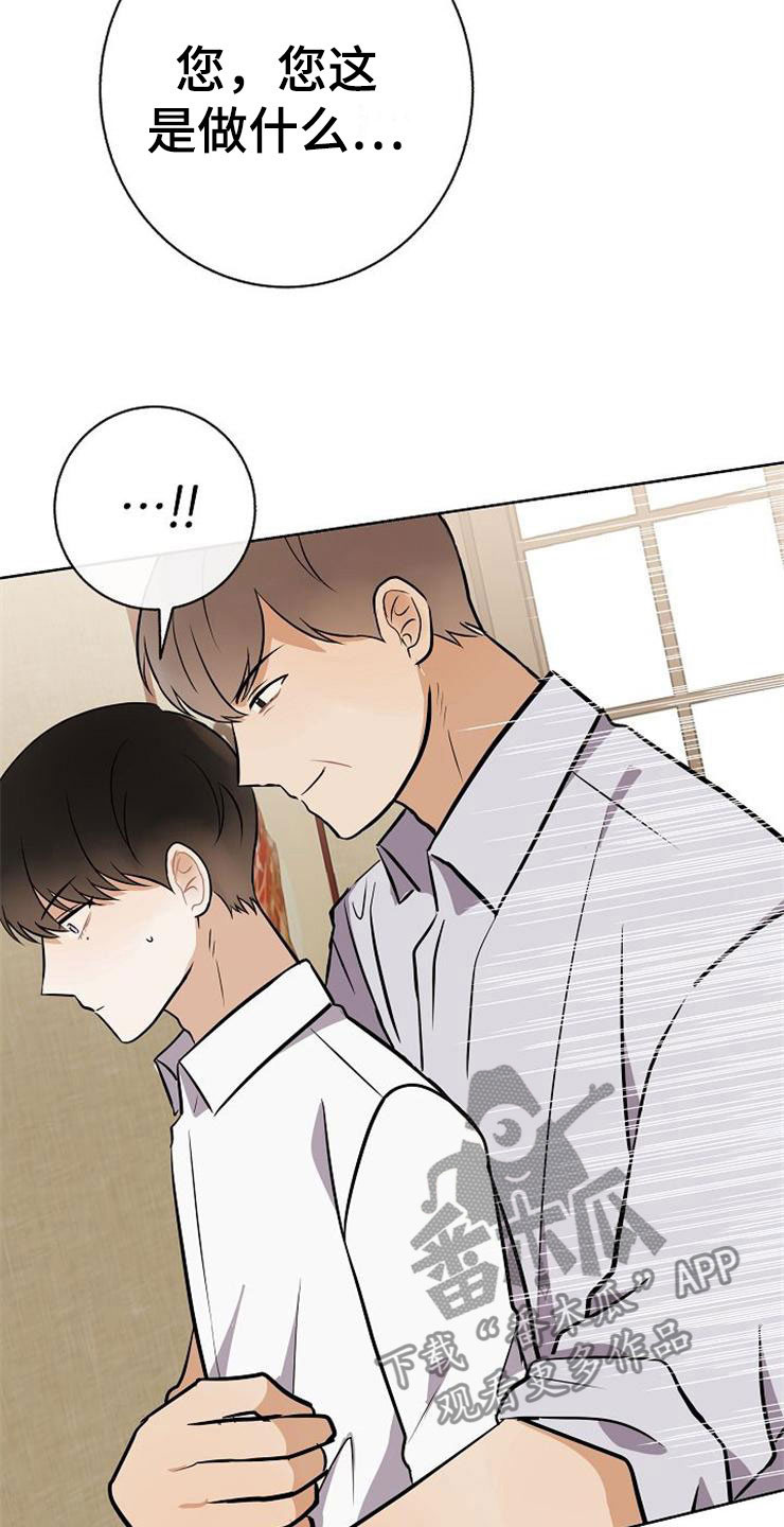 第20话23