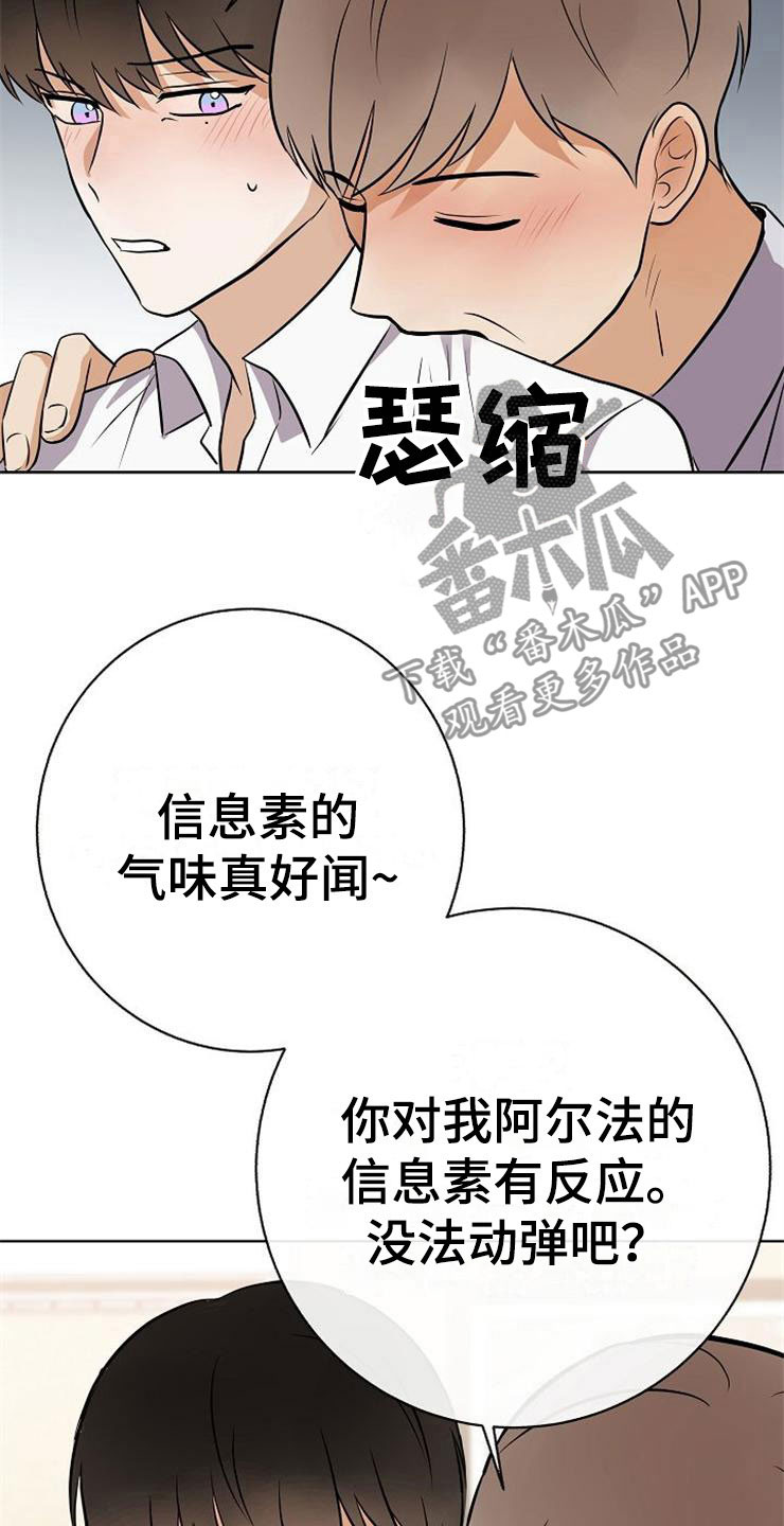 第20话25