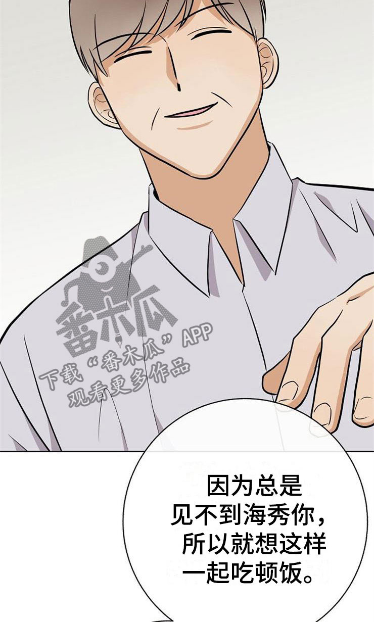 第20话7