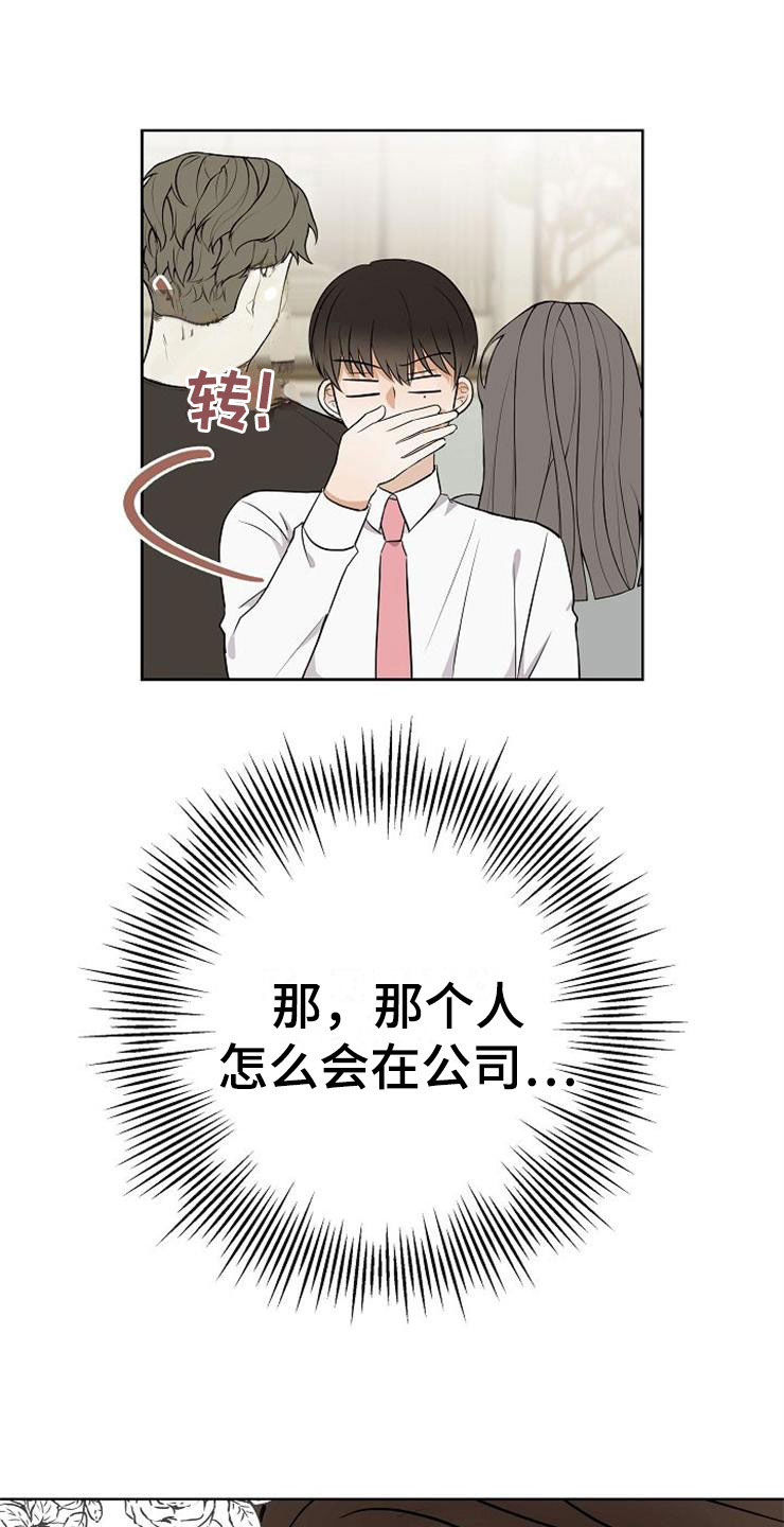 第19话16