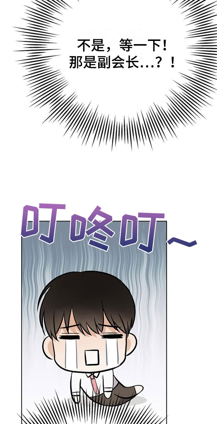 第19话18