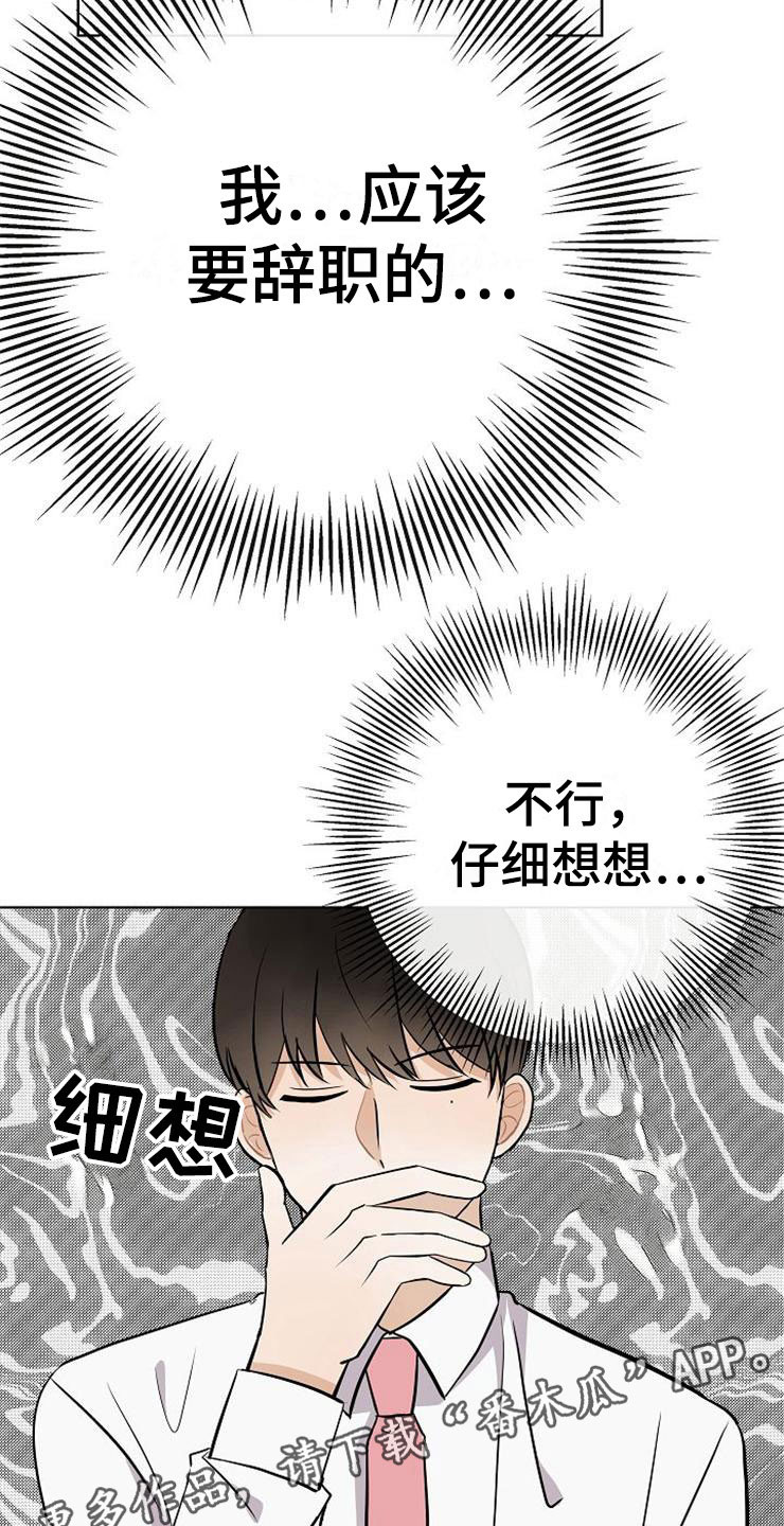 第19话19