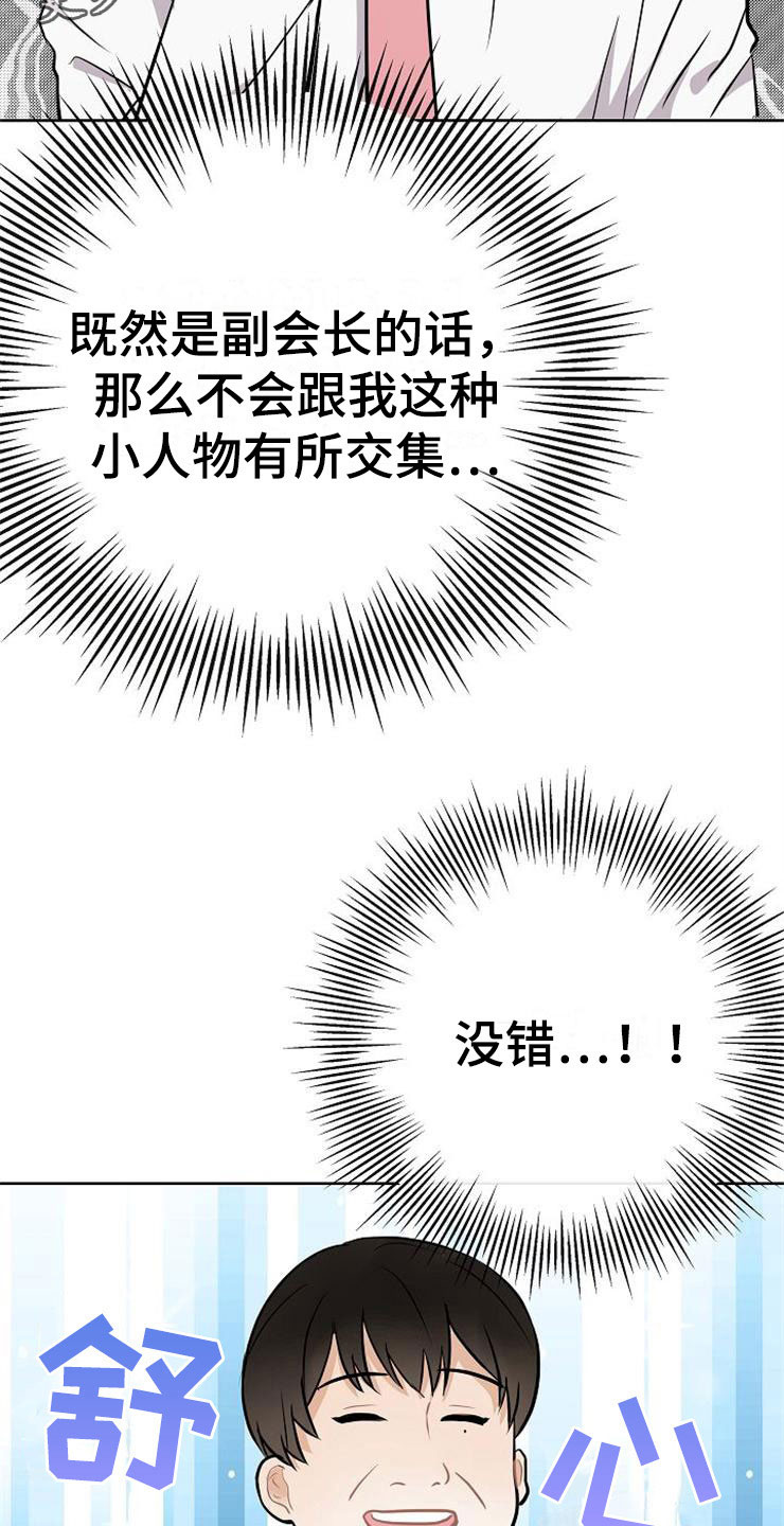 第19话20