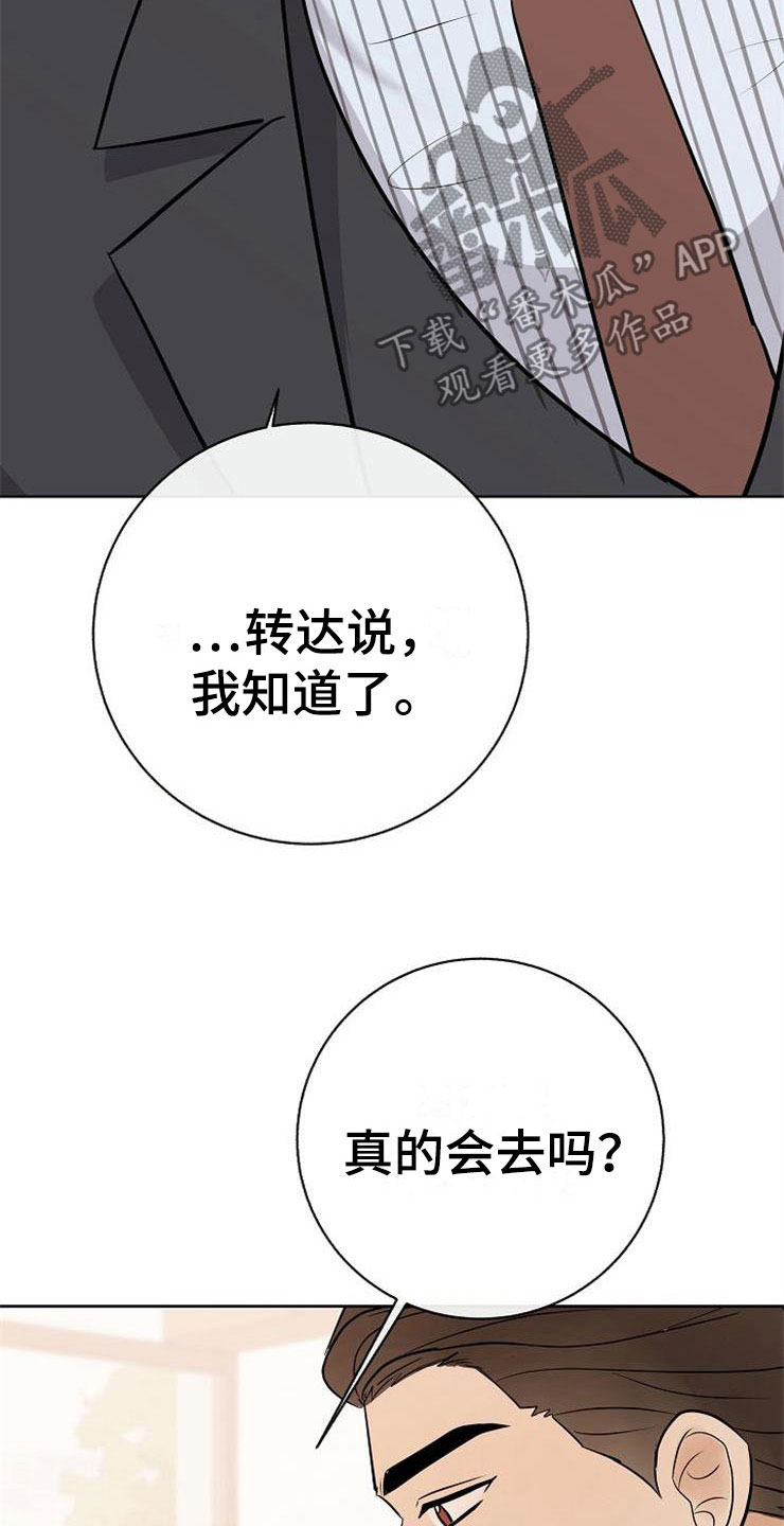 第19话26