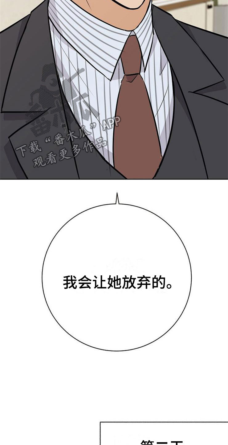 第19话28