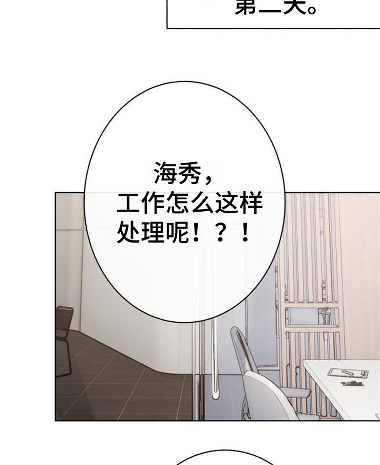 第19话29