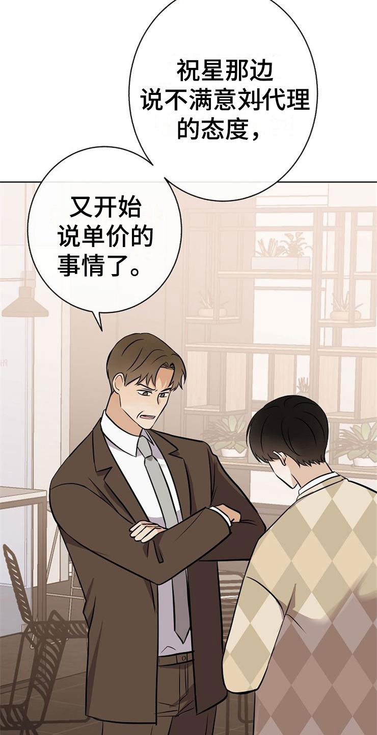 第19话30