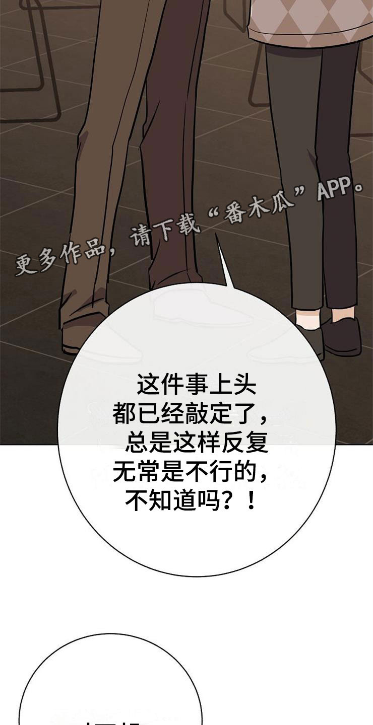 第19话31