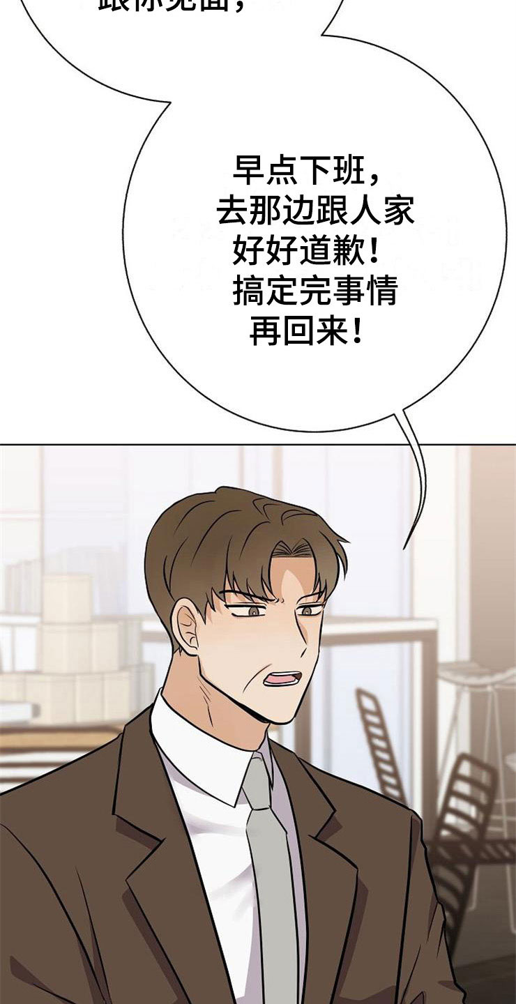 第19话33