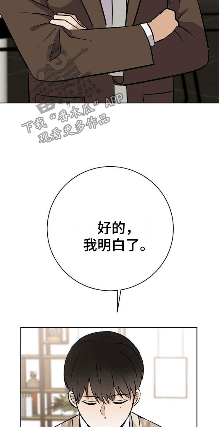 第19话34