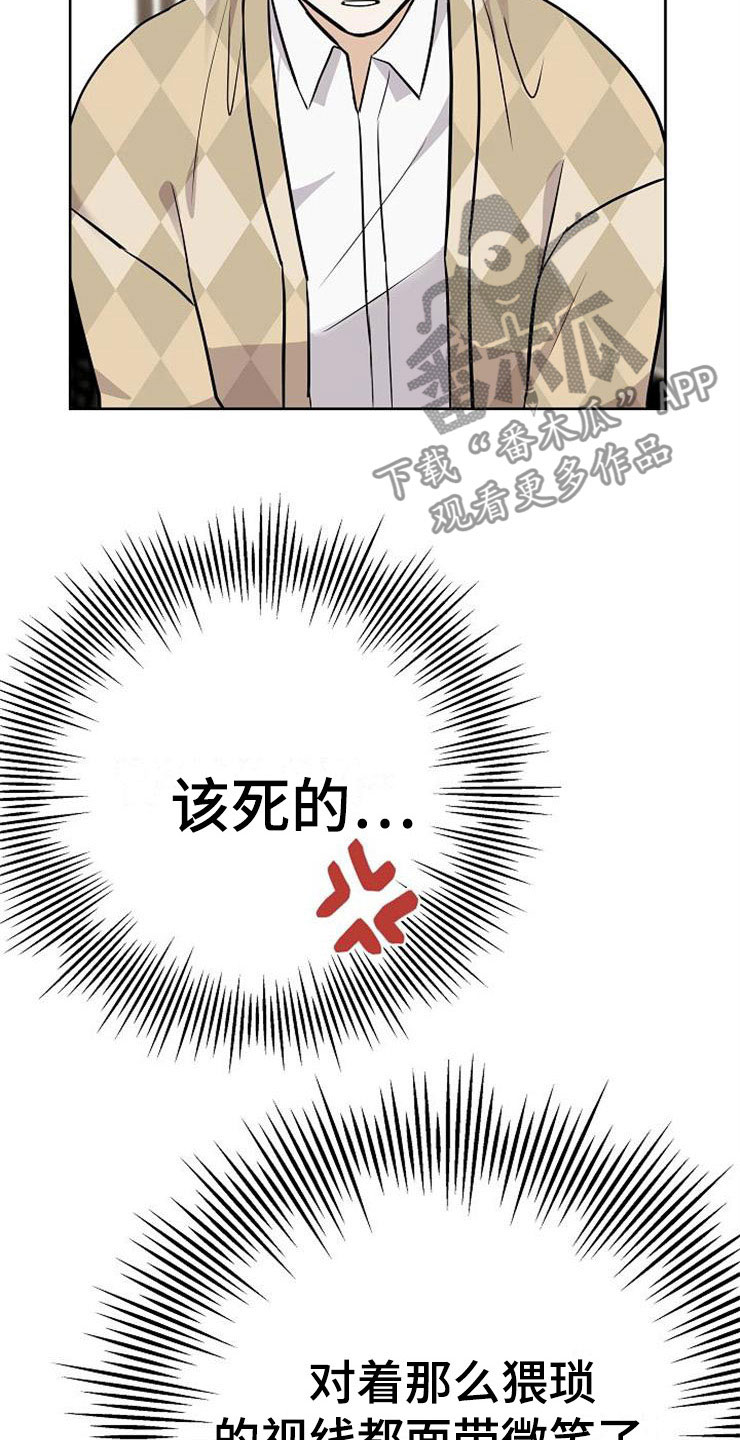 第19话35