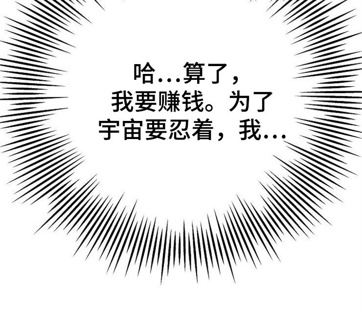第19话38