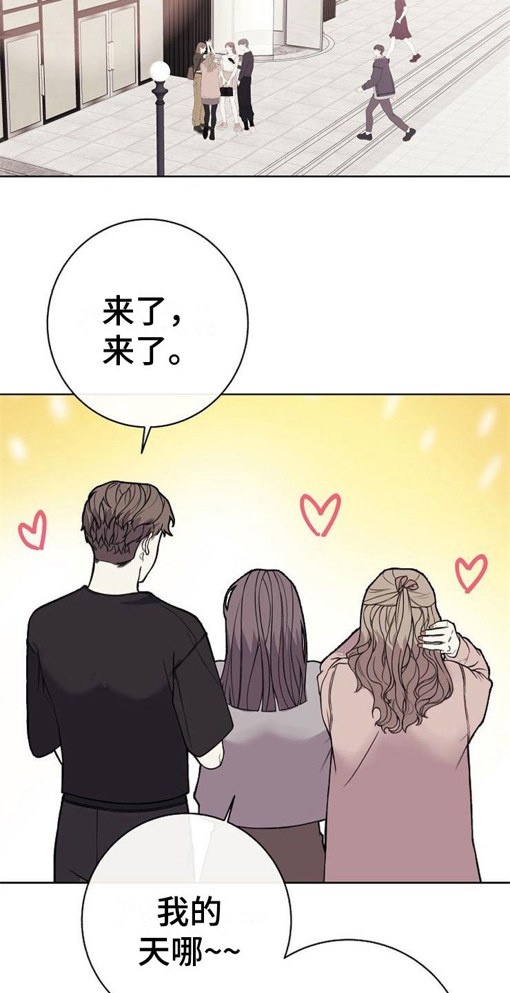第19话4