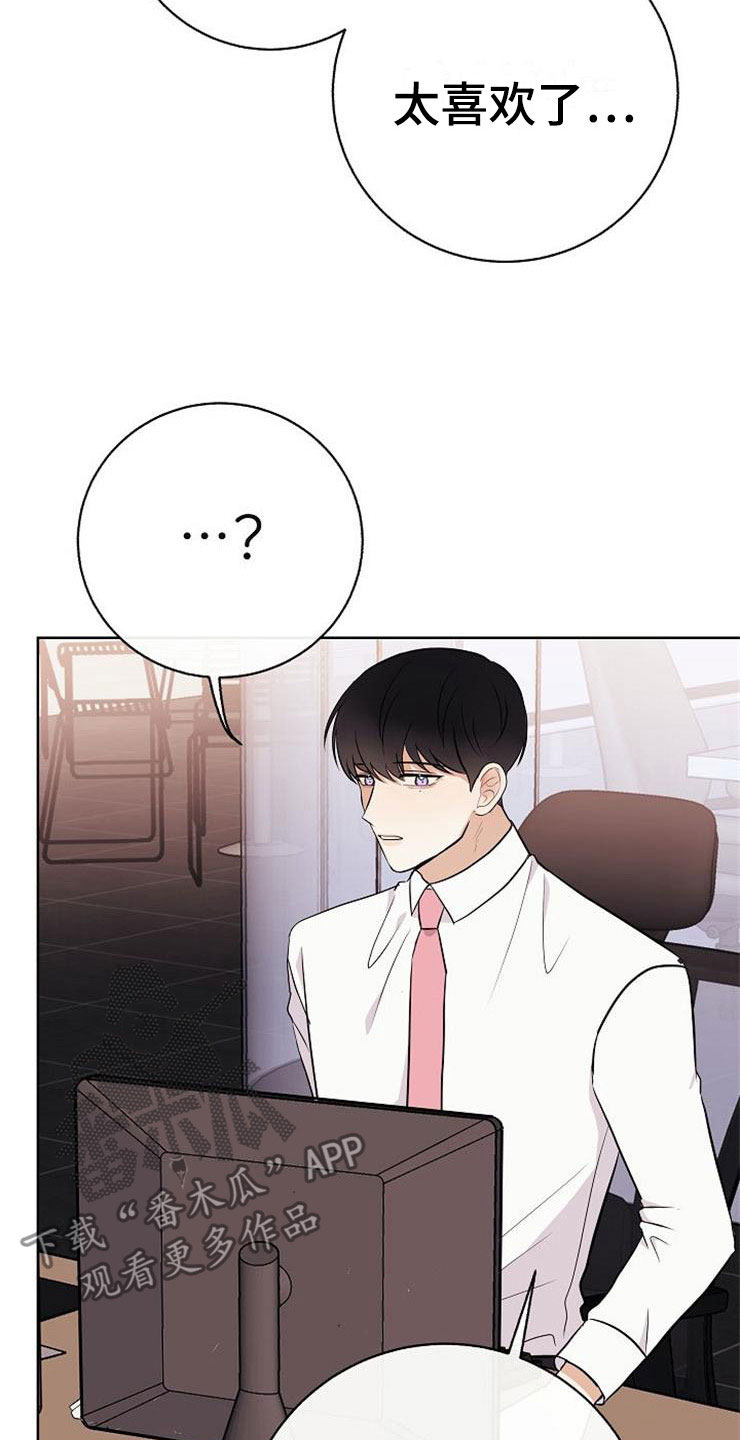 第19话5
