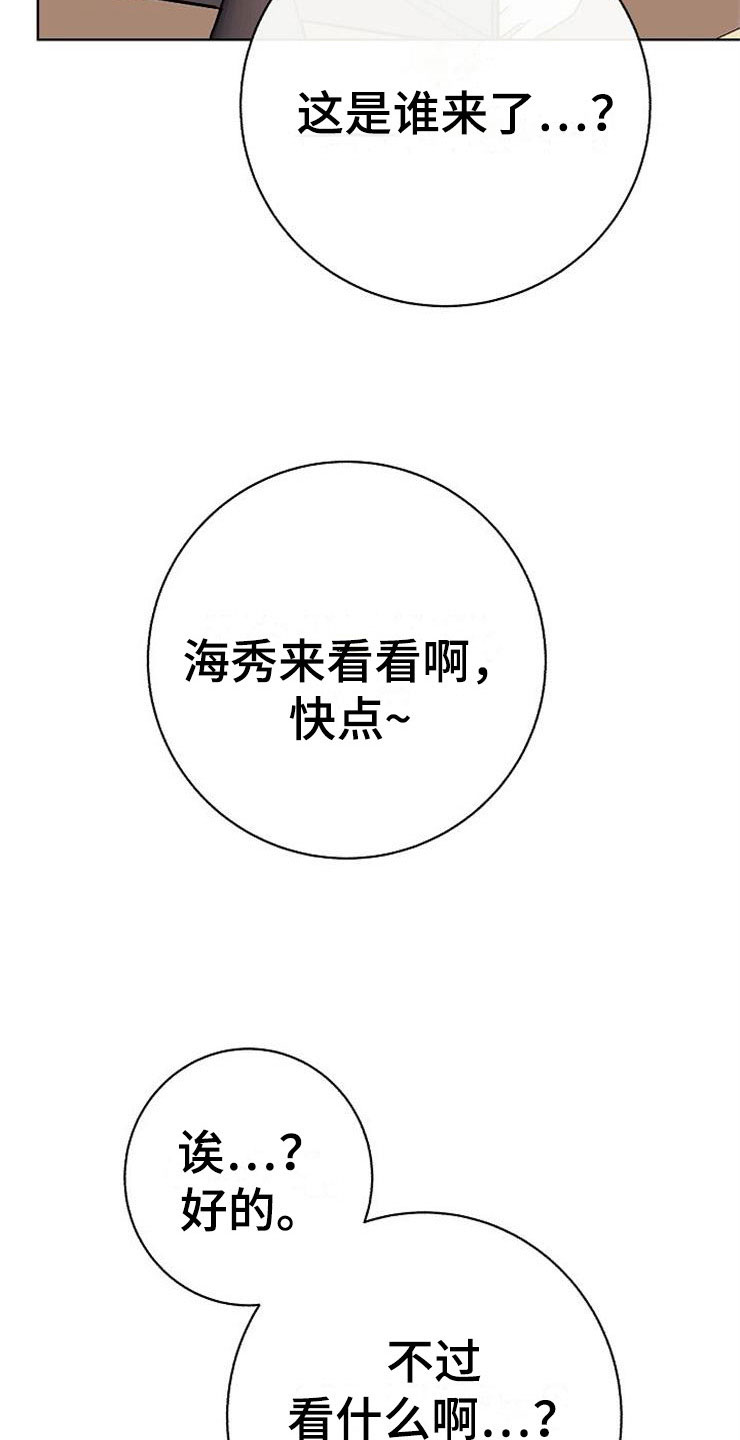 第19话6