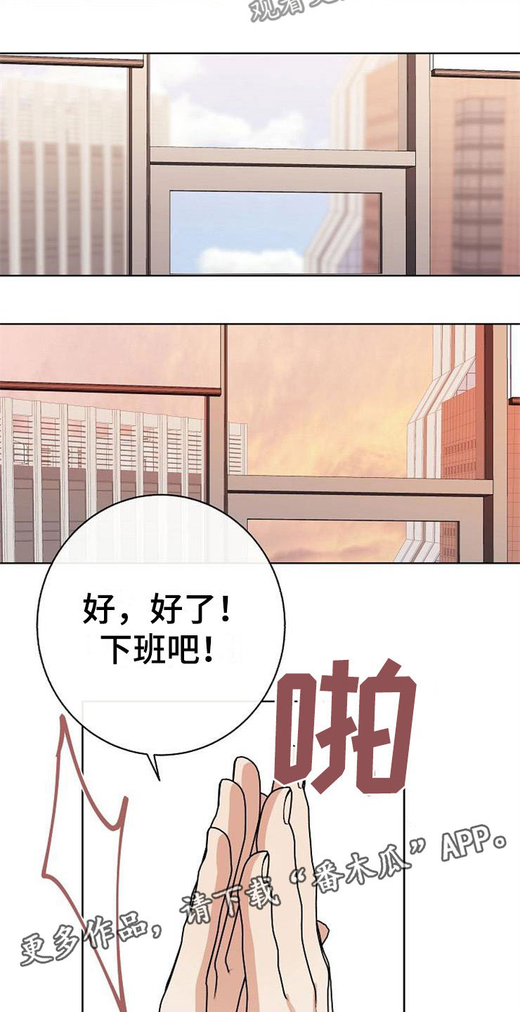 第18话1