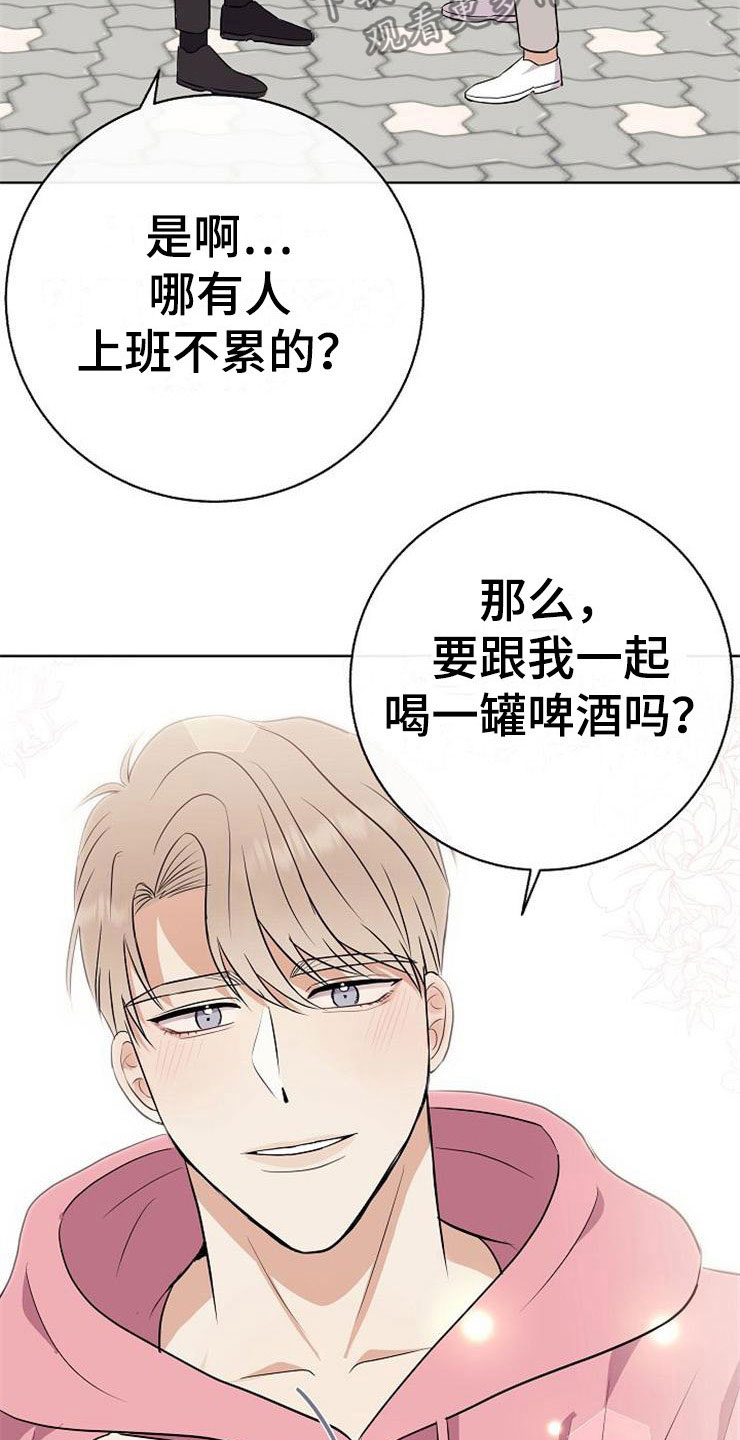 第18话10