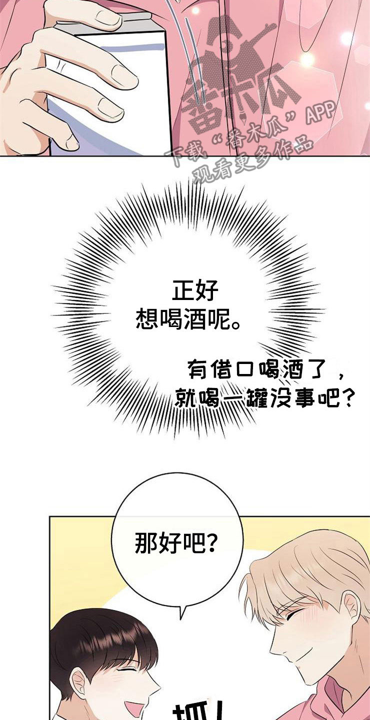 第18话11