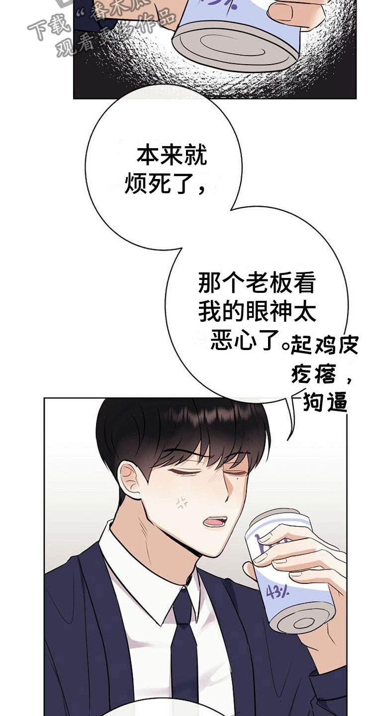 第18话13