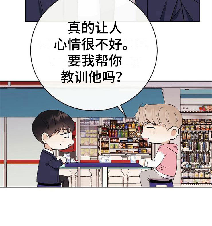 第18话14