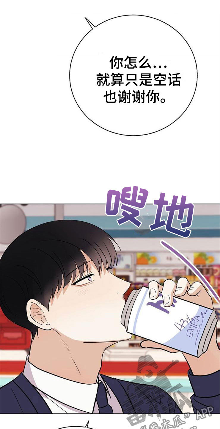 第18话15