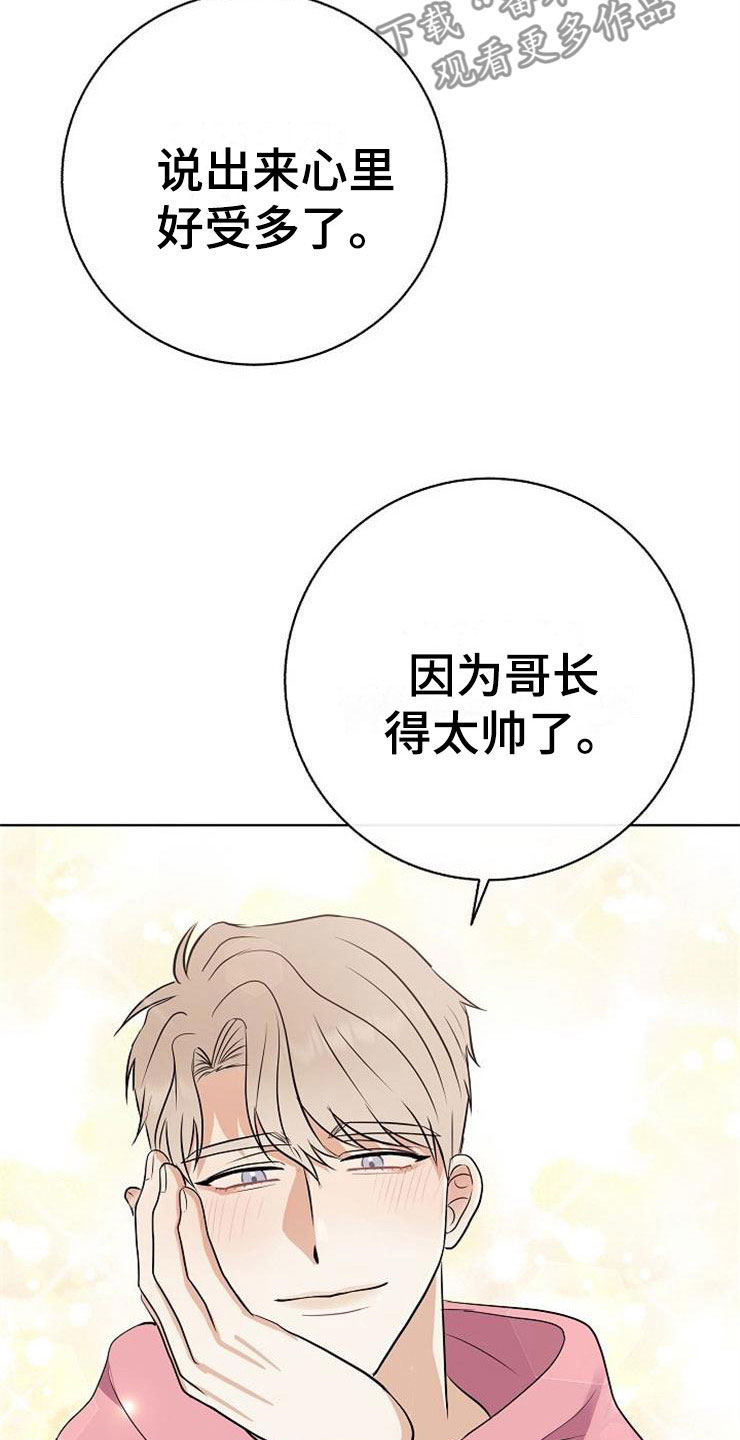 第18话16