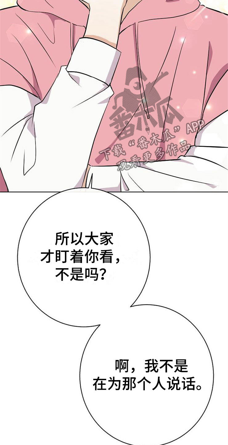 第18话17