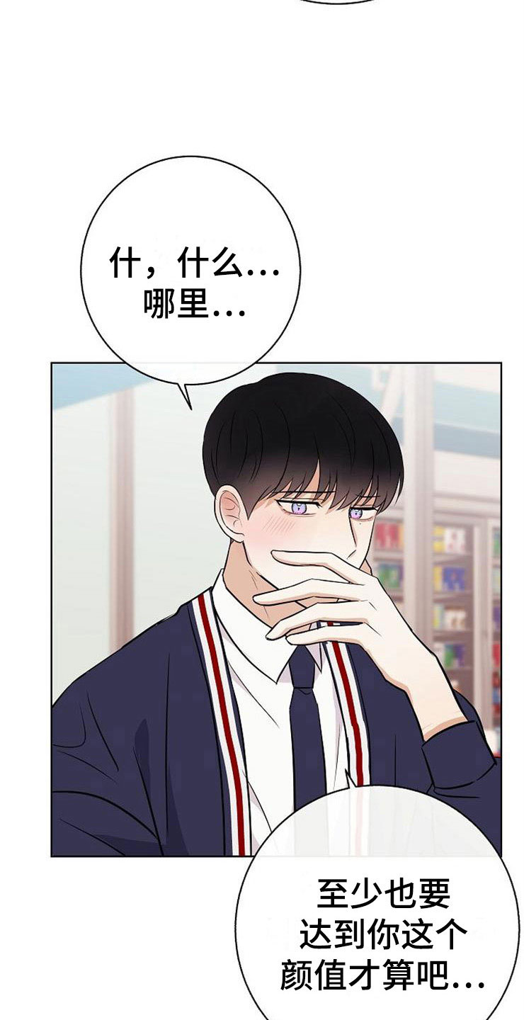 第18话18