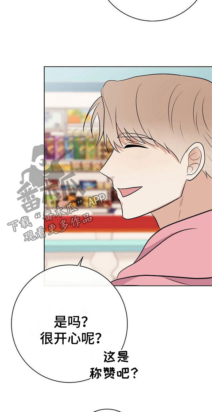 第18话19