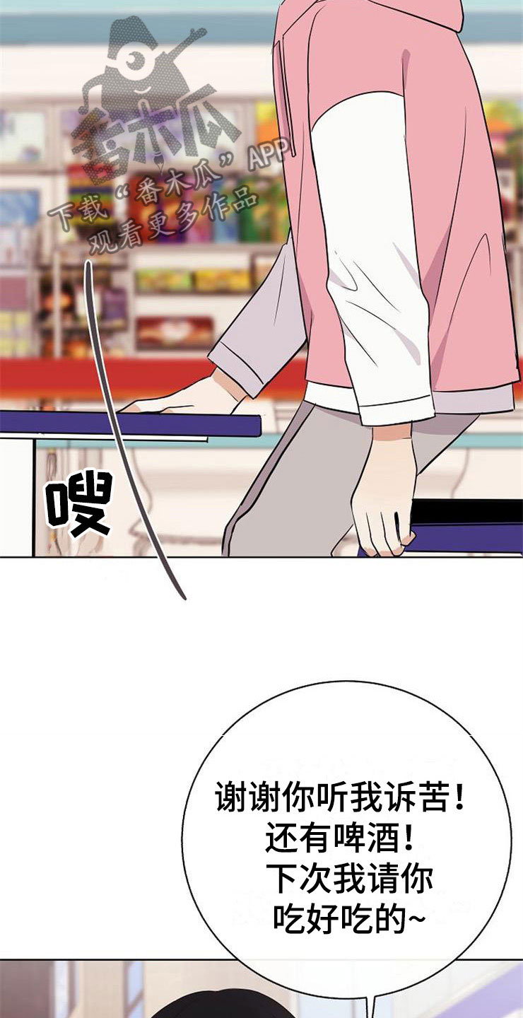 第18话22