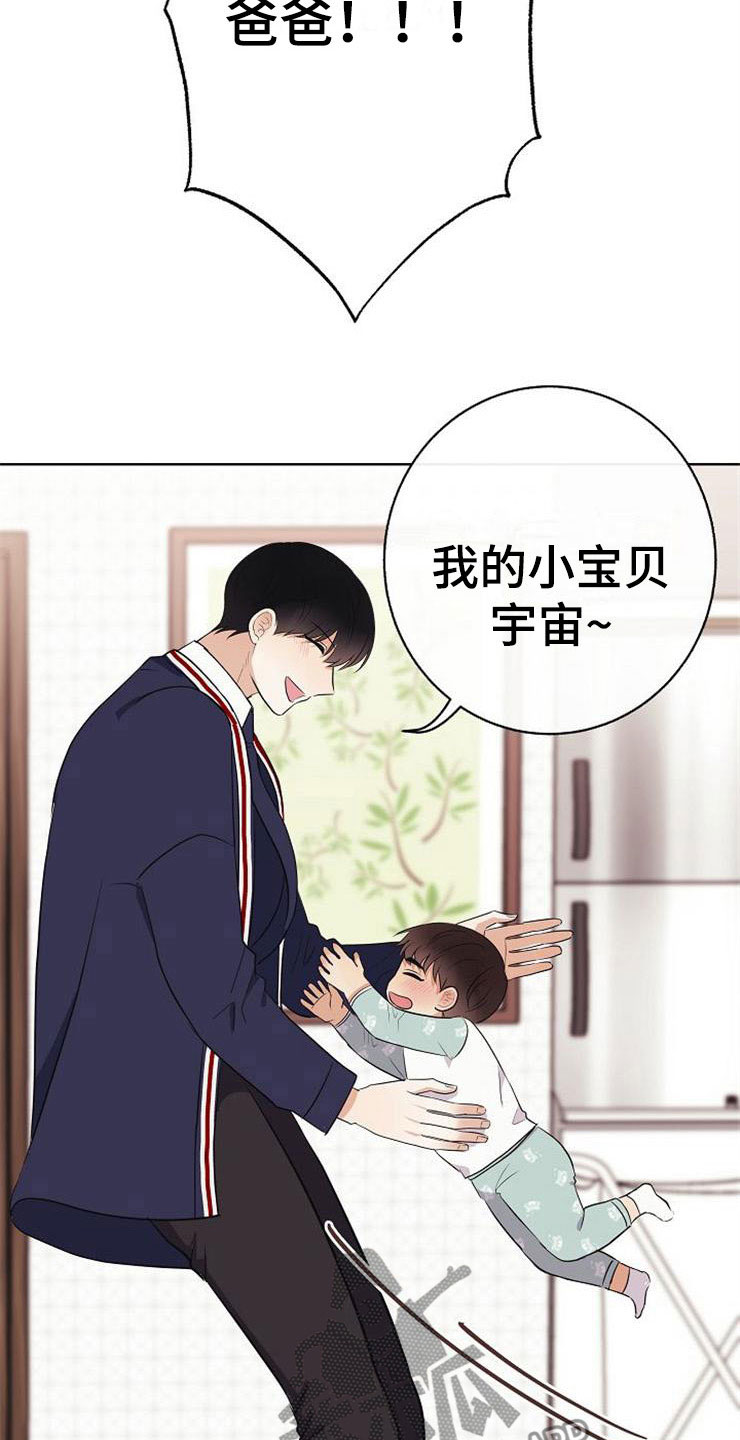 第18话25
