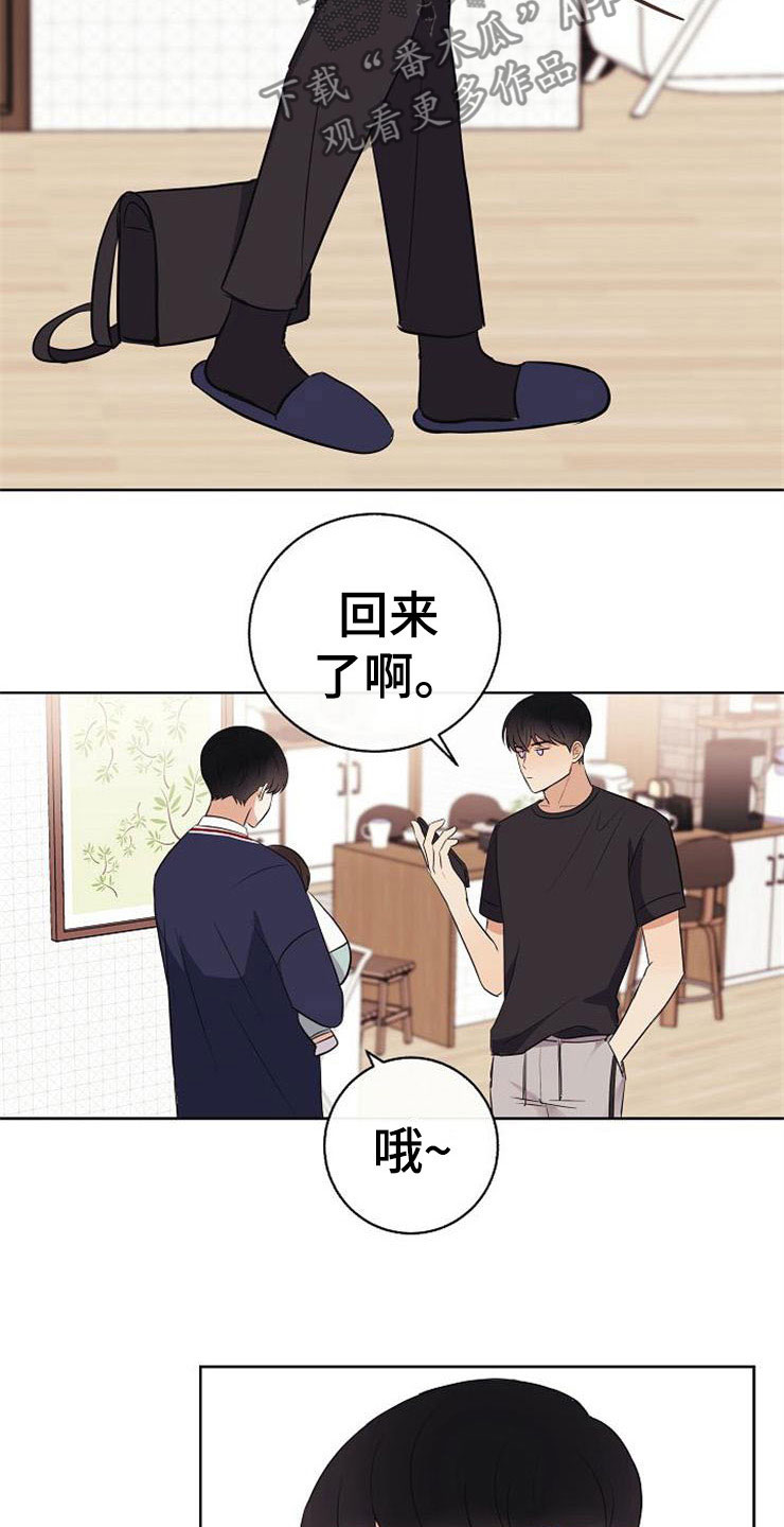 第18话26
