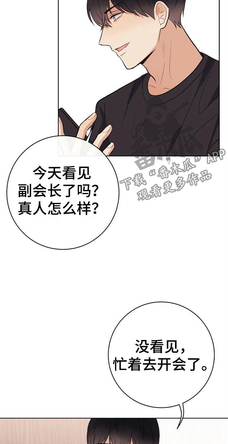 第18话27
