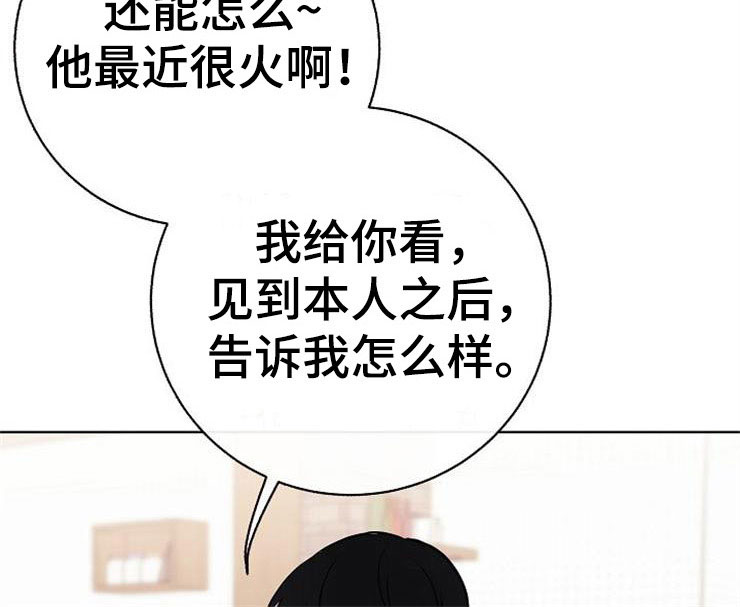 第18话29