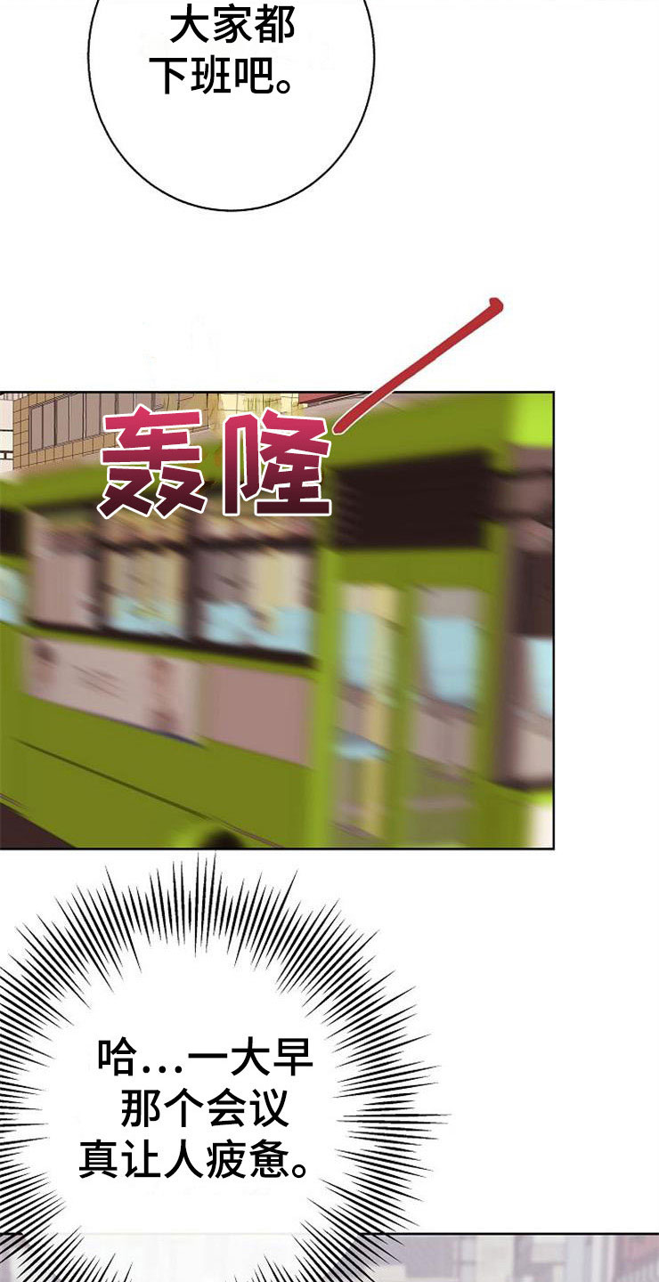 第18话3