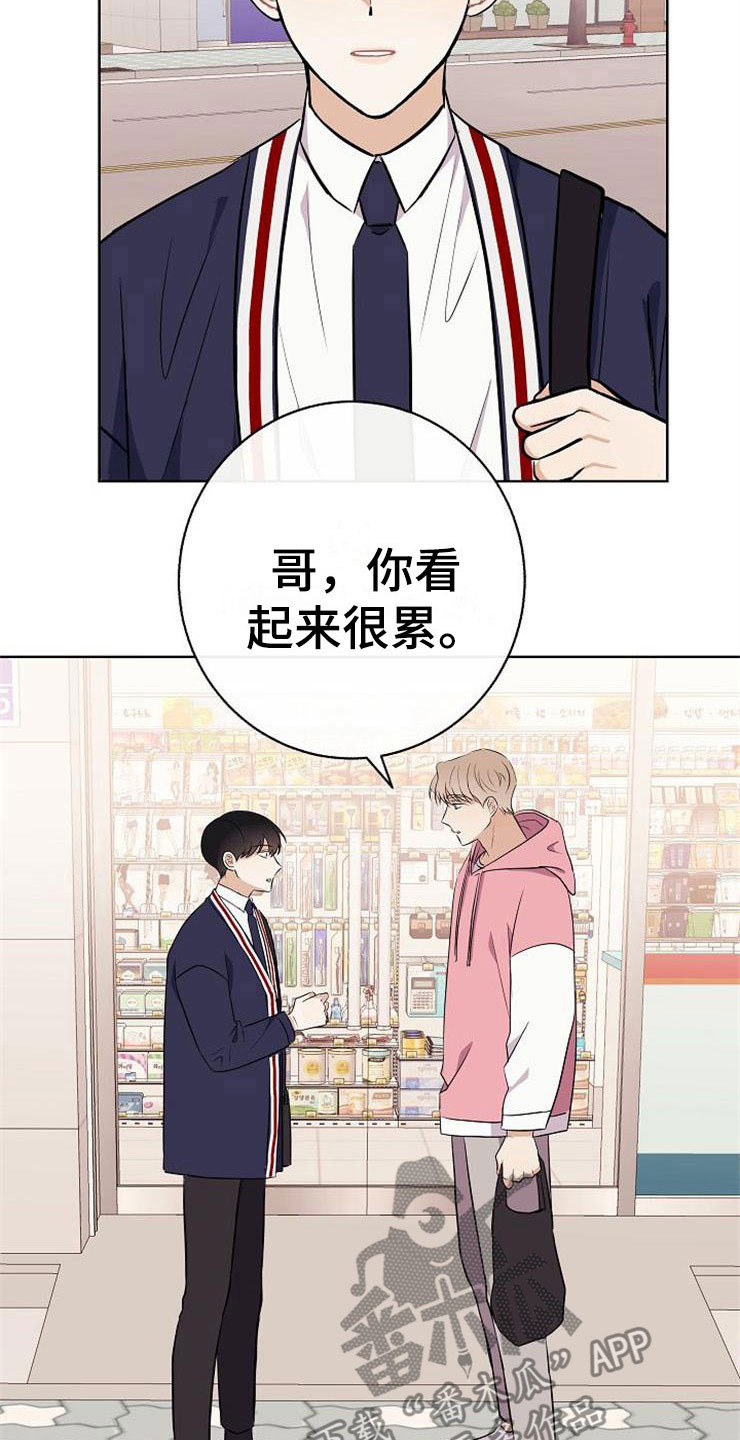第18话9