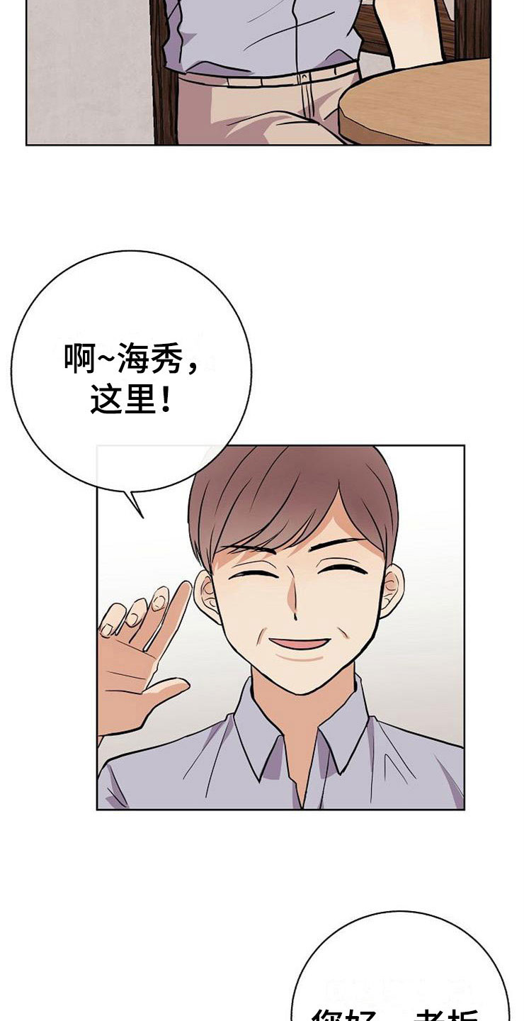 第17话10