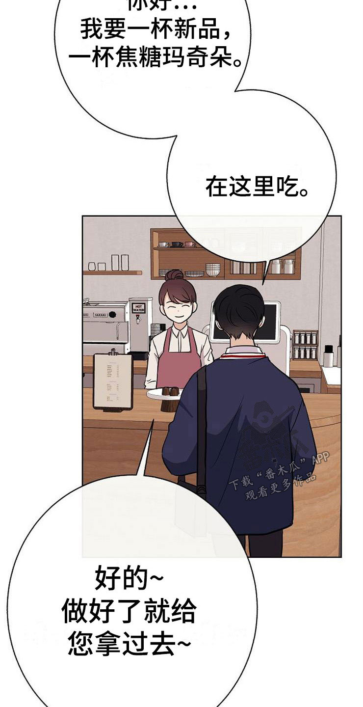 第17话14