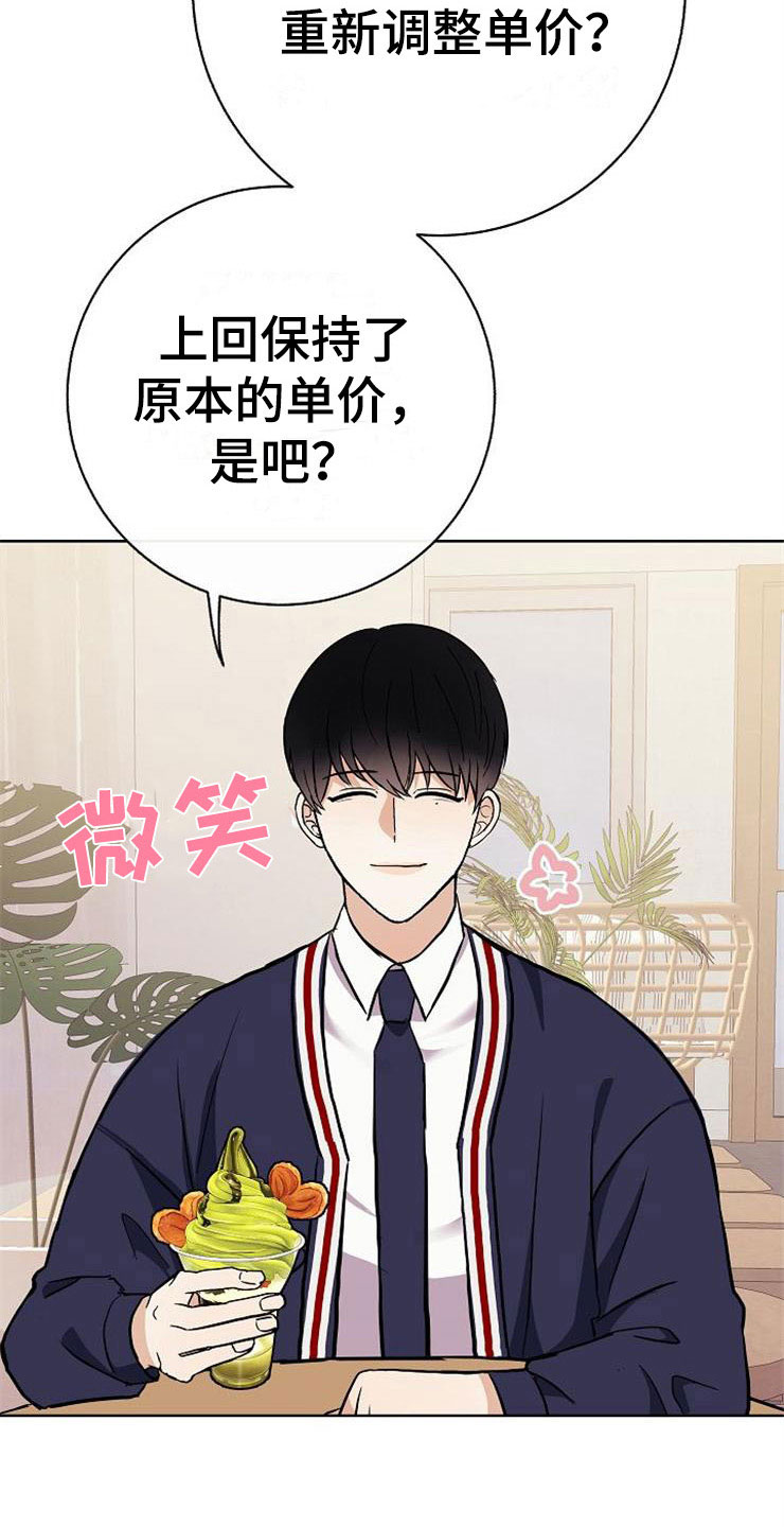 第17话16