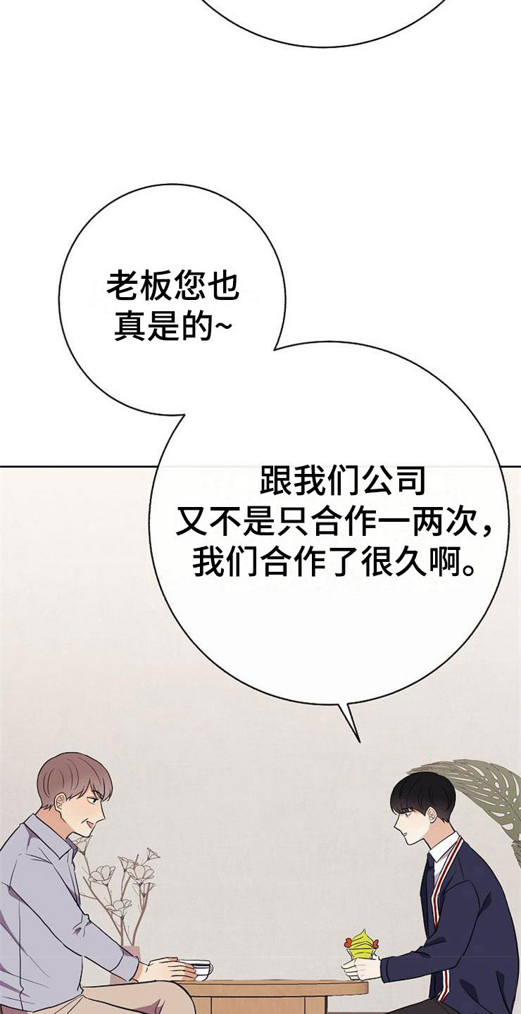 第17话18